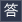 q2.gif