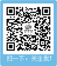 扫一扫关注我 扫一扫关注我